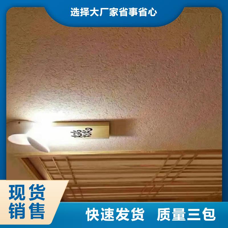 生态灰泥涂料
品牌厂家
