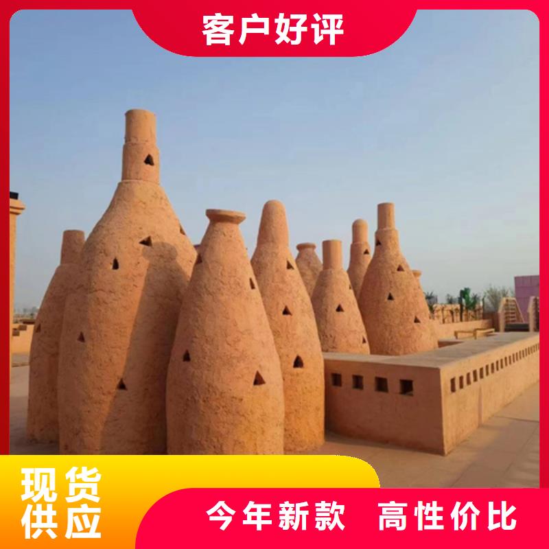 外墙灰泥施工工艺流程】