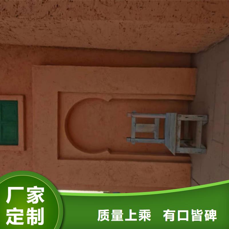 艺术漆玛雅石颜色选择