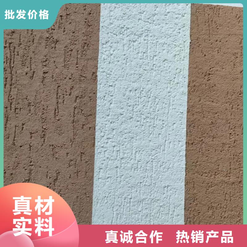 质感灰泥施工流程】