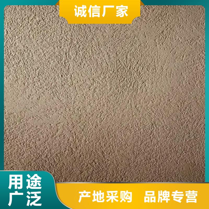 外墙质感雅晶石漆厂家