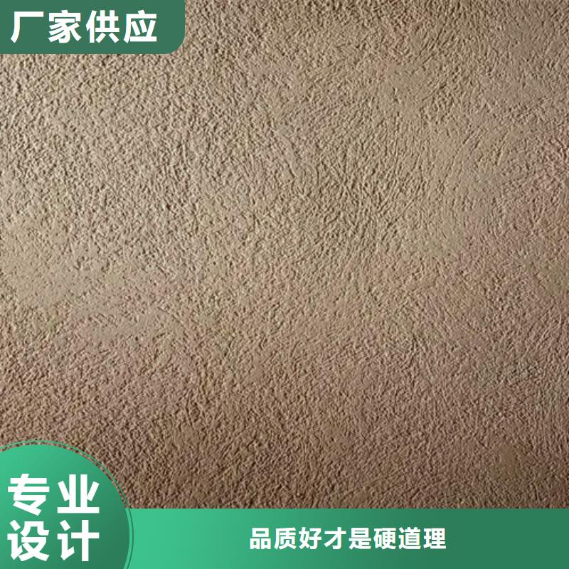 粗狂雅晶石艺术涂料全包多少钱一平方