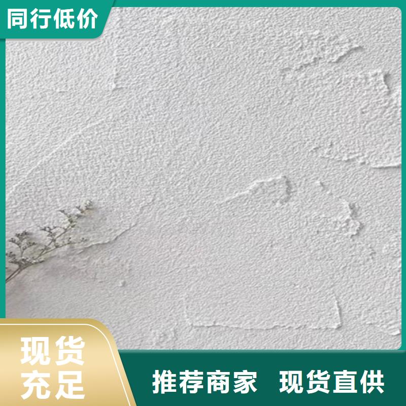 粗砂灰泥
价格多少钱
