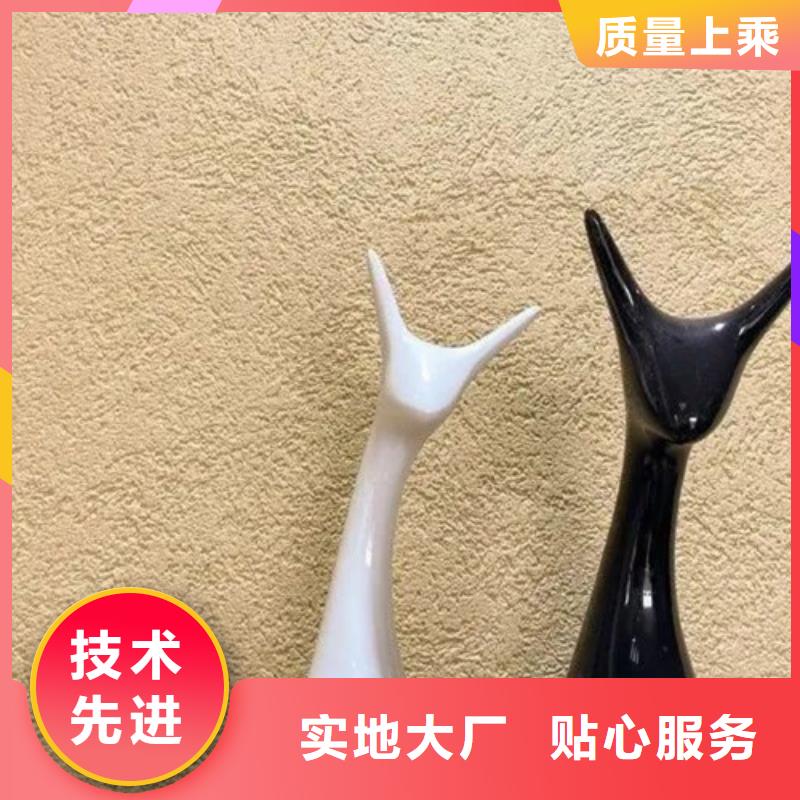 玛雅石漆颜色选择