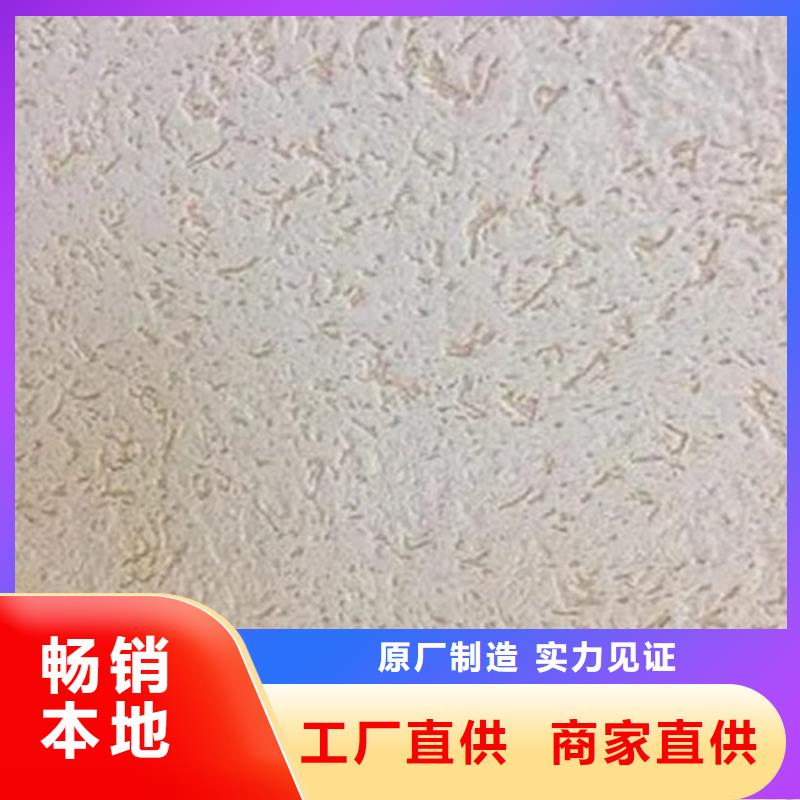 灰泥涂料一袋多少钱

