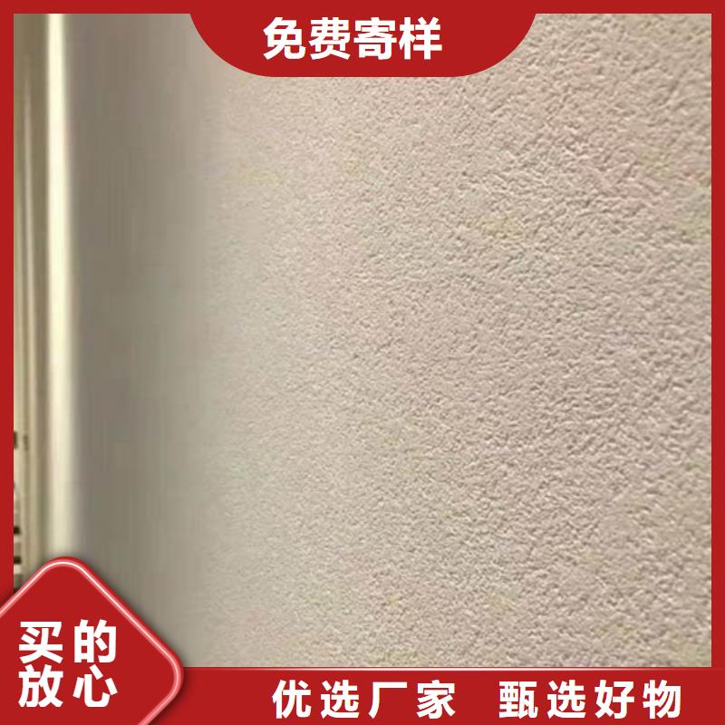 外墙灰泥质感涂料施工工艺流程