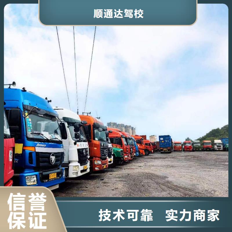 半挂车培训-钩机培训信誉良好