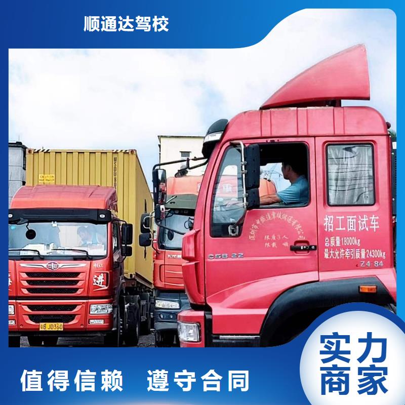 半挂车培训七字泊车2025公司