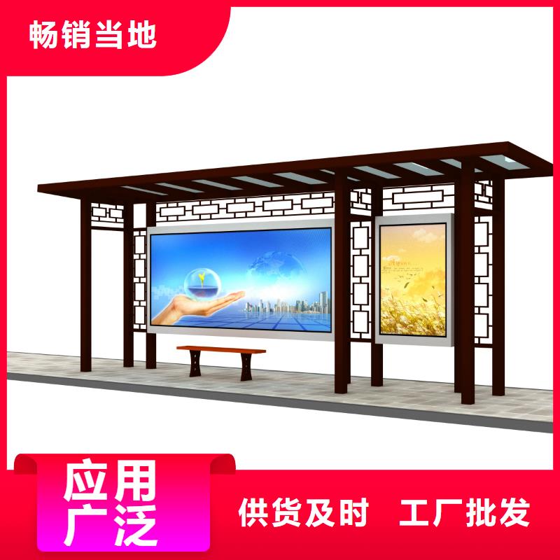 候车亭【户外广告牌厂】设计制造销售服务一体