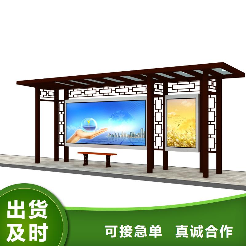 【 候车亭_广告垃圾箱安心购】