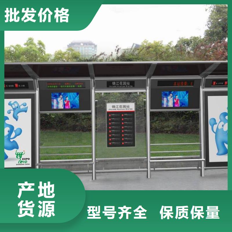 候车亭滚动式阅报栏厂闪电发货