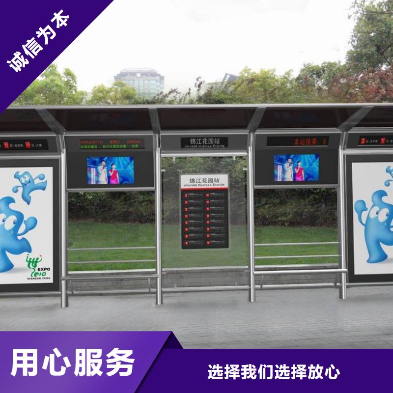 候车亭垃圾分类房诚信可靠