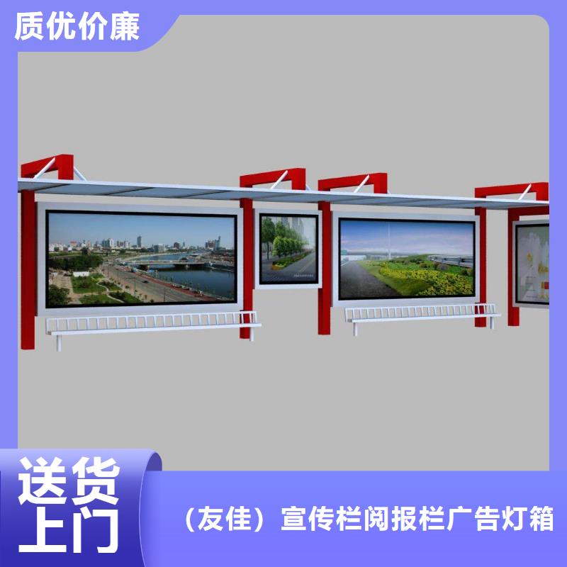 候车亭,旧衣服回收箱使用寿命长久