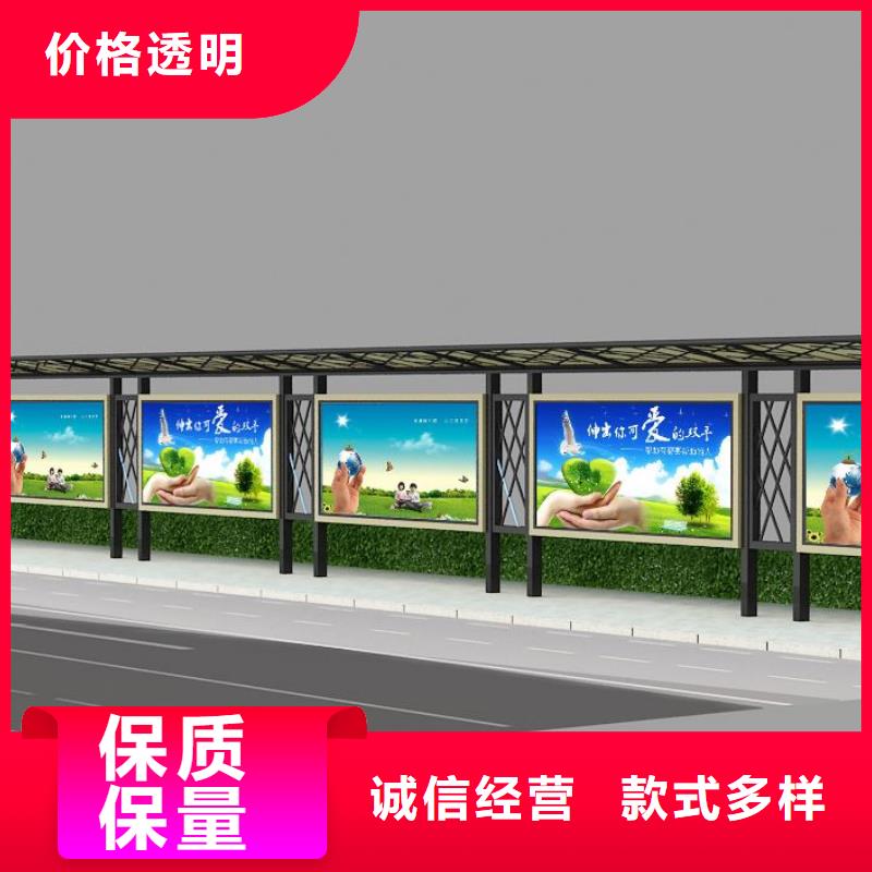 智能候车亭直供厂家