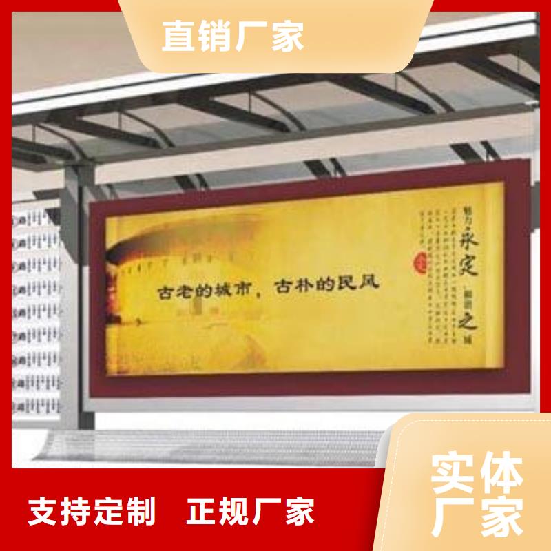 【候车亭】,现代简约候车亭安心购