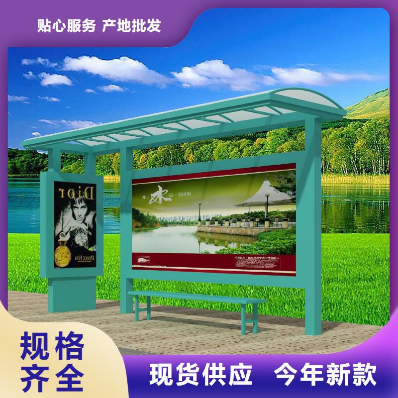 【候车亭】,现代简约候车亭安心购