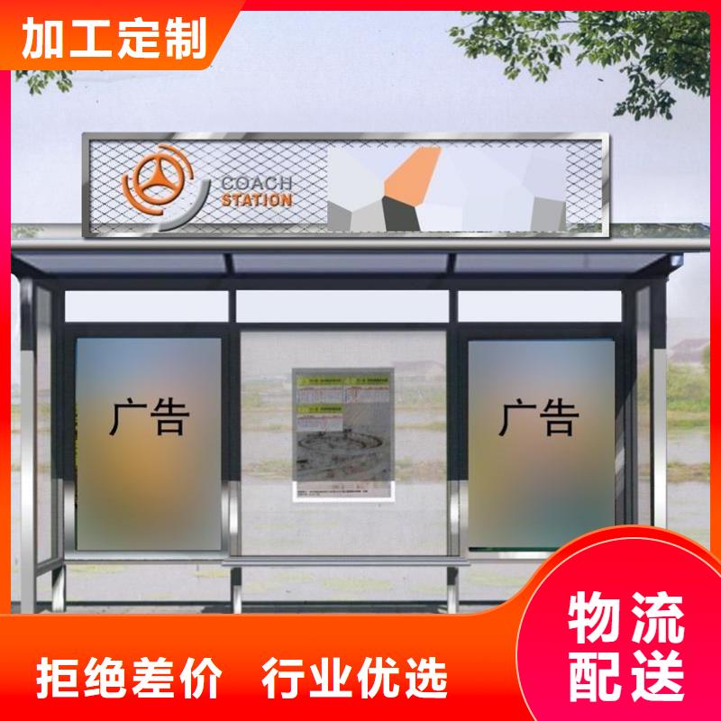 候车亭仿古候车亭专业生产设备