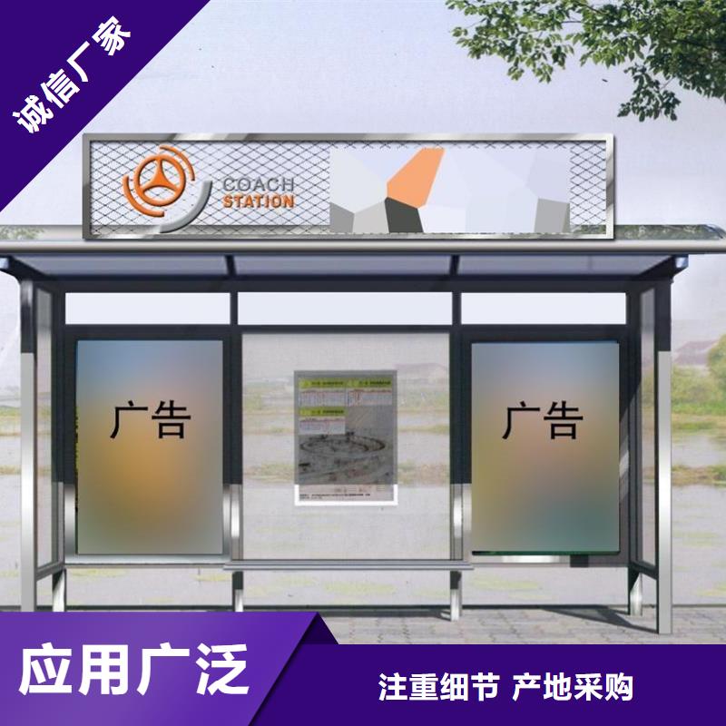候车亭户外广告牌厂家按需定制真材实料
