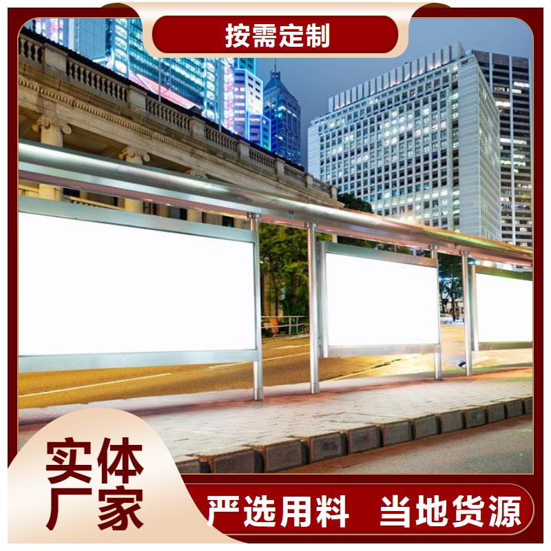 候车亭_经典候车亭让利客户