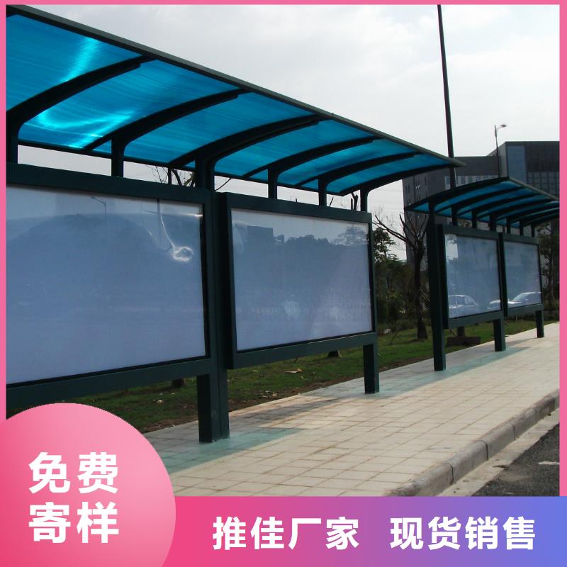 现代候车亭中心