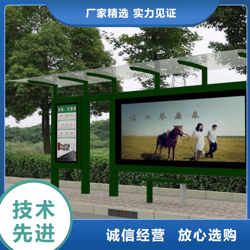 不锈钢候车亭