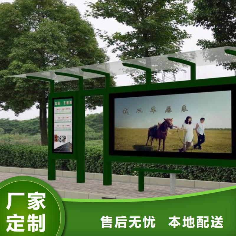 乡村候车亭报价