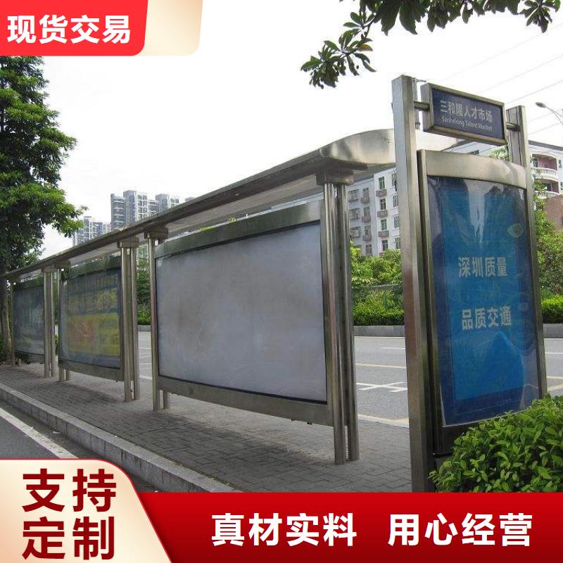 太阳能候车亭批发