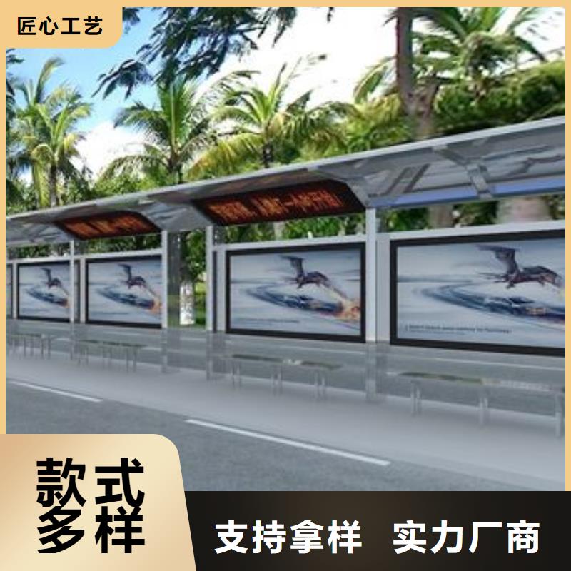 智慧候车亭全国发货