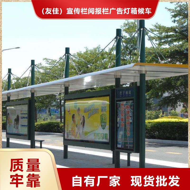 户外候车亭价格
