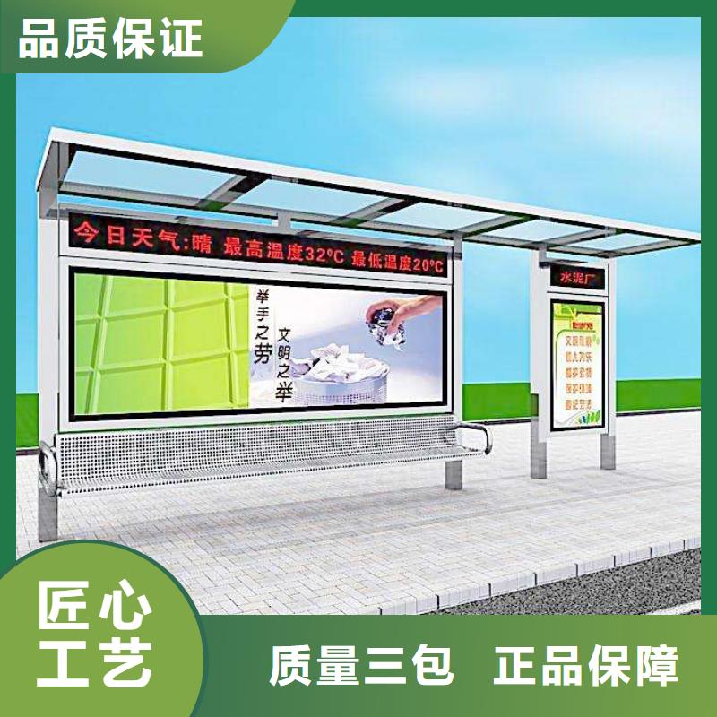 候车亭_仿古候车亭厂专业生产团队