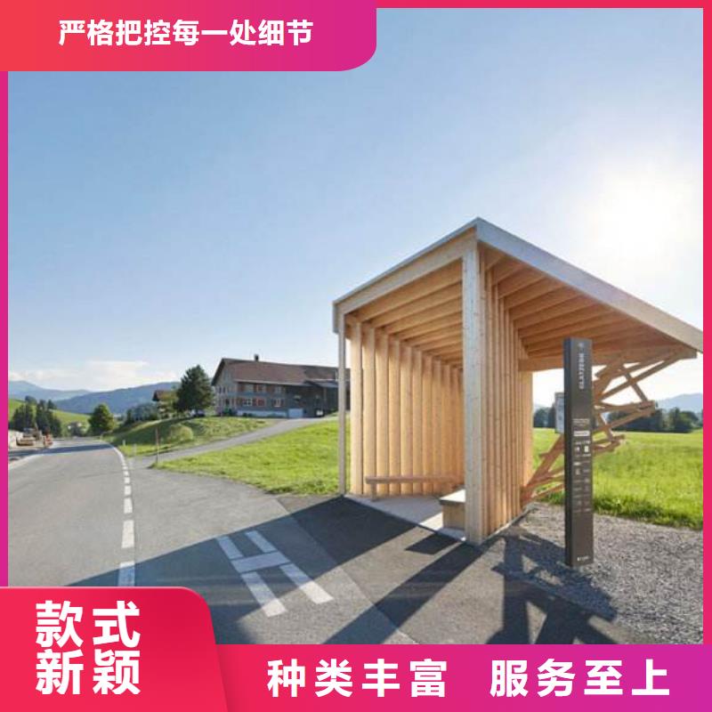 简约候车亭发货快