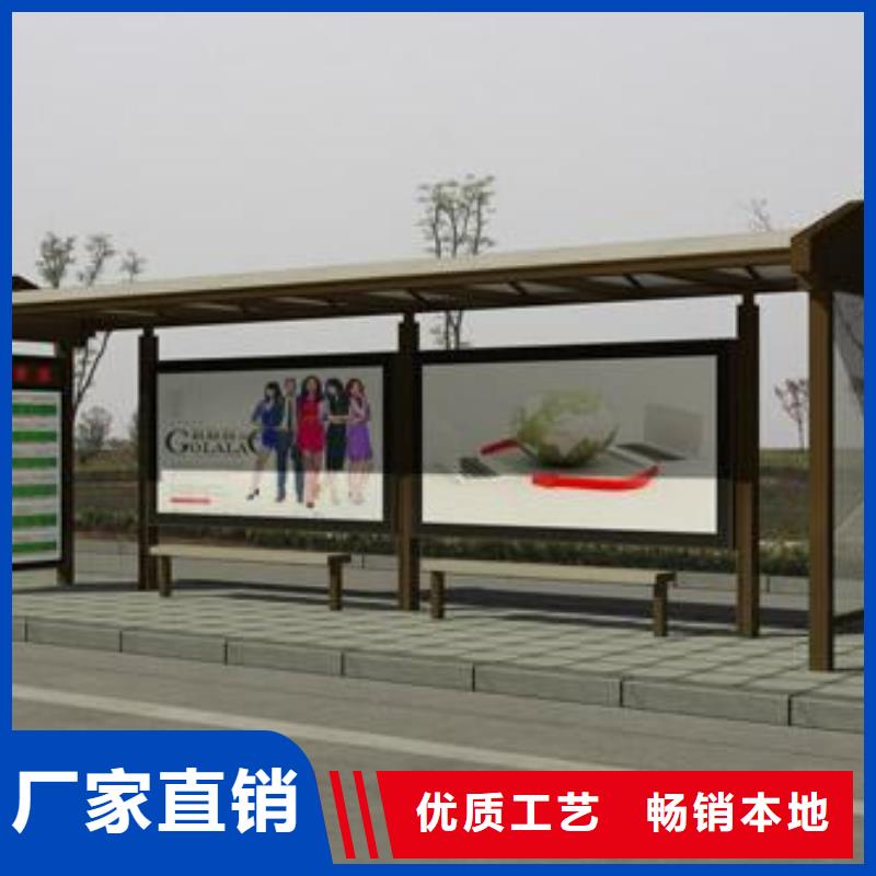 智能候车亭直供厂家