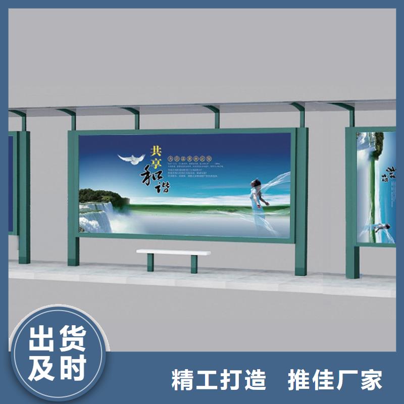 候车亭户外广告牌厂家按需定制真材实料