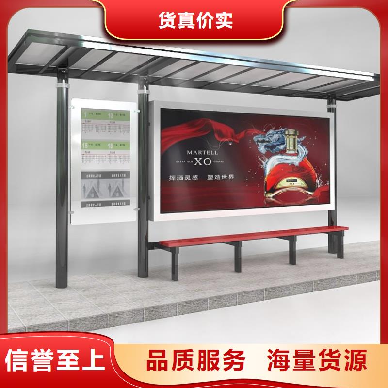 不锈钢候车亭报价