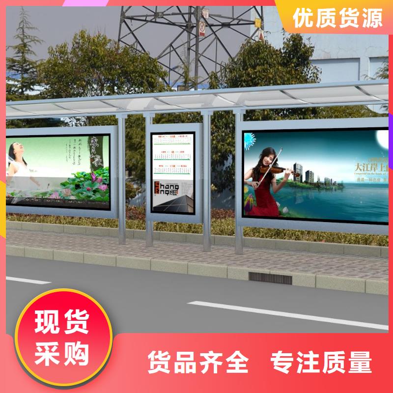 现代候车亭批发价