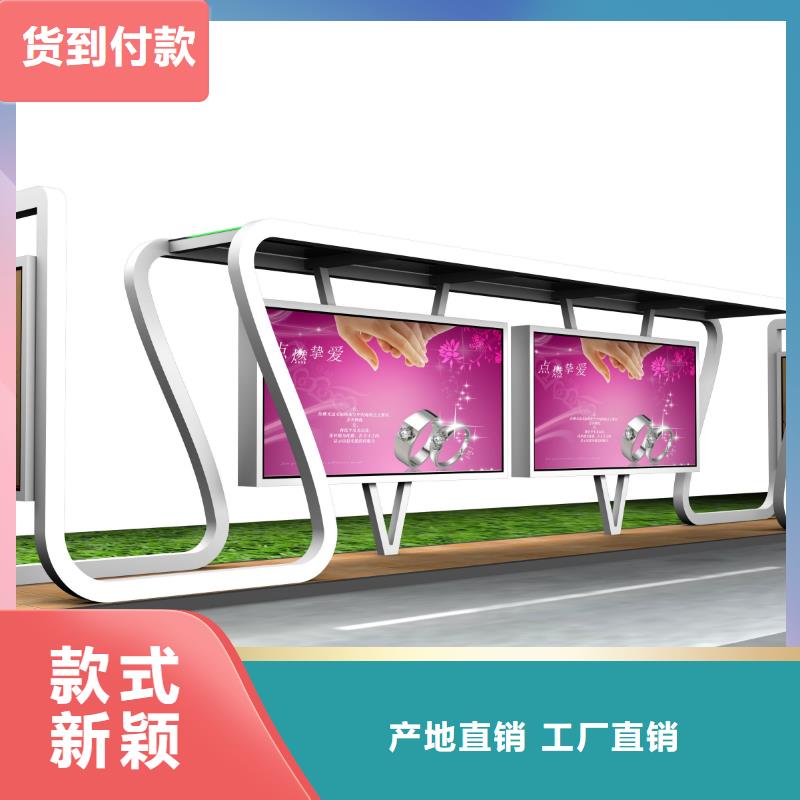智慧候车亭价格