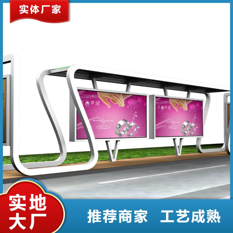 【候车亭太阳能环保垃圾箱支持加工定制】