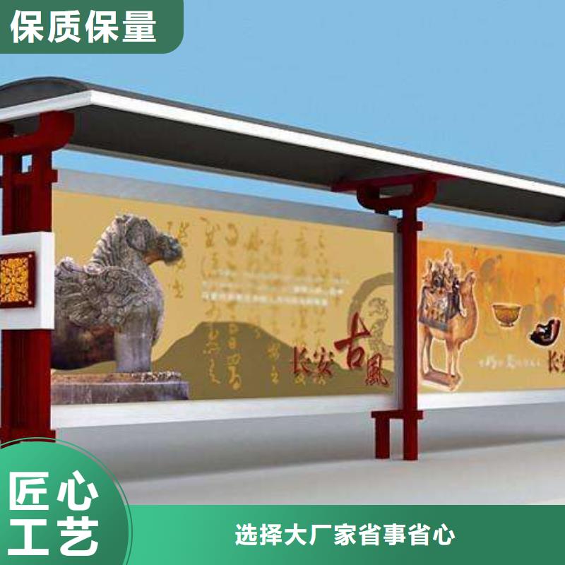 候车亭滚动式阅报栏厂闪电发货