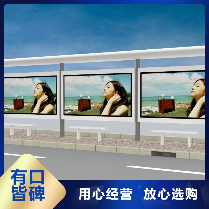 候车亭品质放心