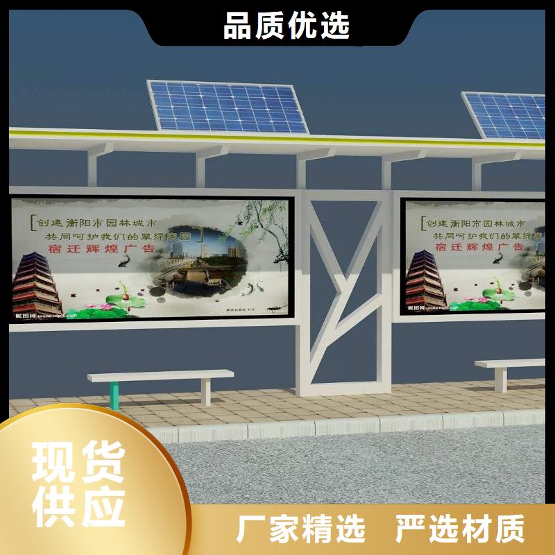 现代候车亭欢迎来电