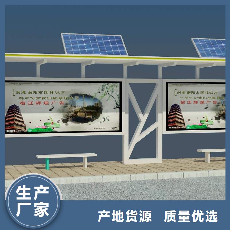 智能候车亭值得信赖