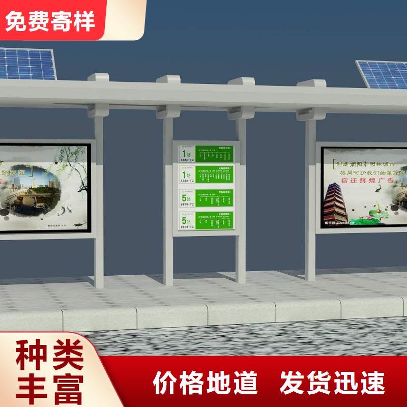 候车亭,不锈钢岗亭讲信誉保质量