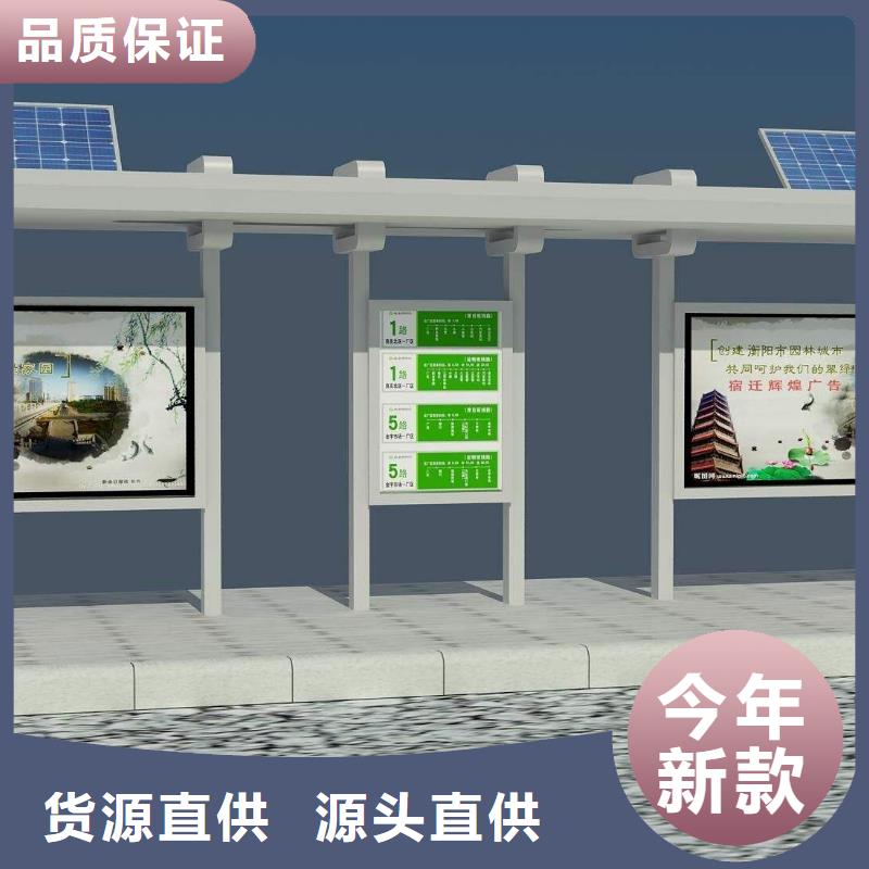 候车亭,智能垃圾分类箱满足您多种采购需求