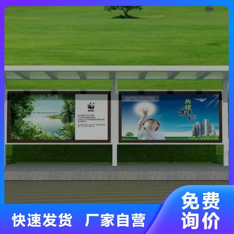 候车亭宣传栏厂制造厂家