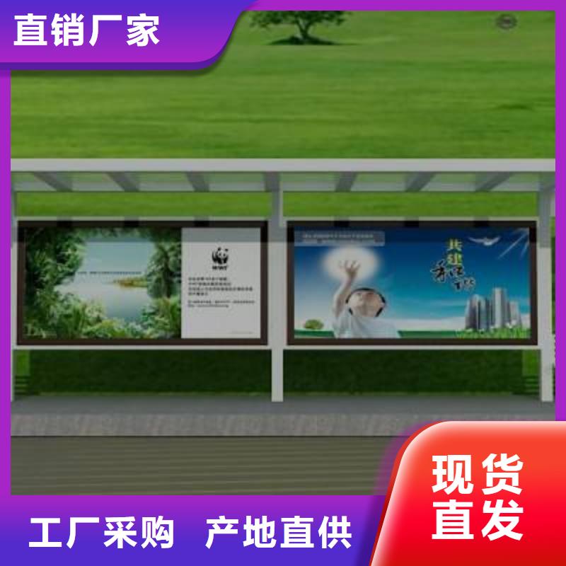 候车亭（智能候车亭）厂家货源