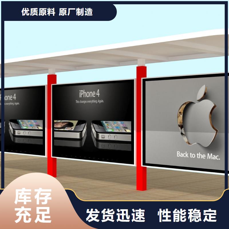 候车亭品质放心