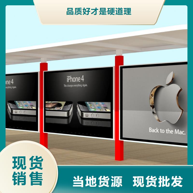 候车亭经典候车亭源头把关放心选购