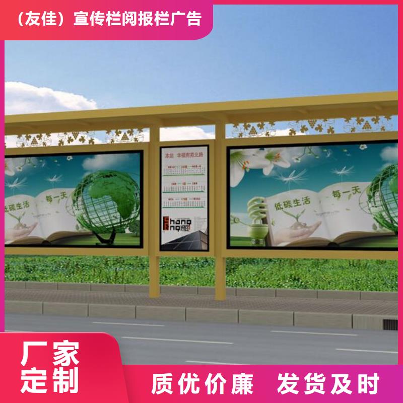 【候车亭（智能候车亭）打造好品质】