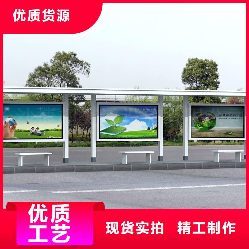 候车亭品质放心