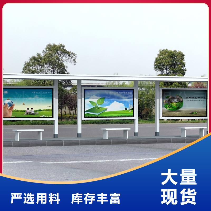候车亭户外广告牌厂家按需定制真材实料